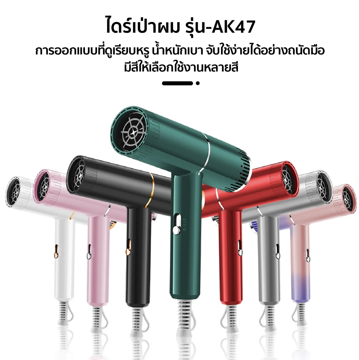 Black & Gold AK 1800w Hair Dryer