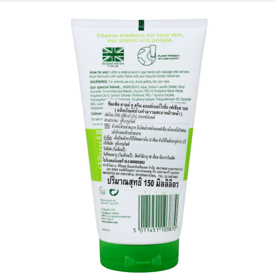 SIMPLE Moisturizing Facial Wash 150ml