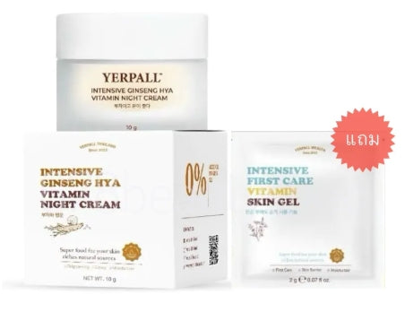 Intensive Ginseng HYA Vitamin Night Cream